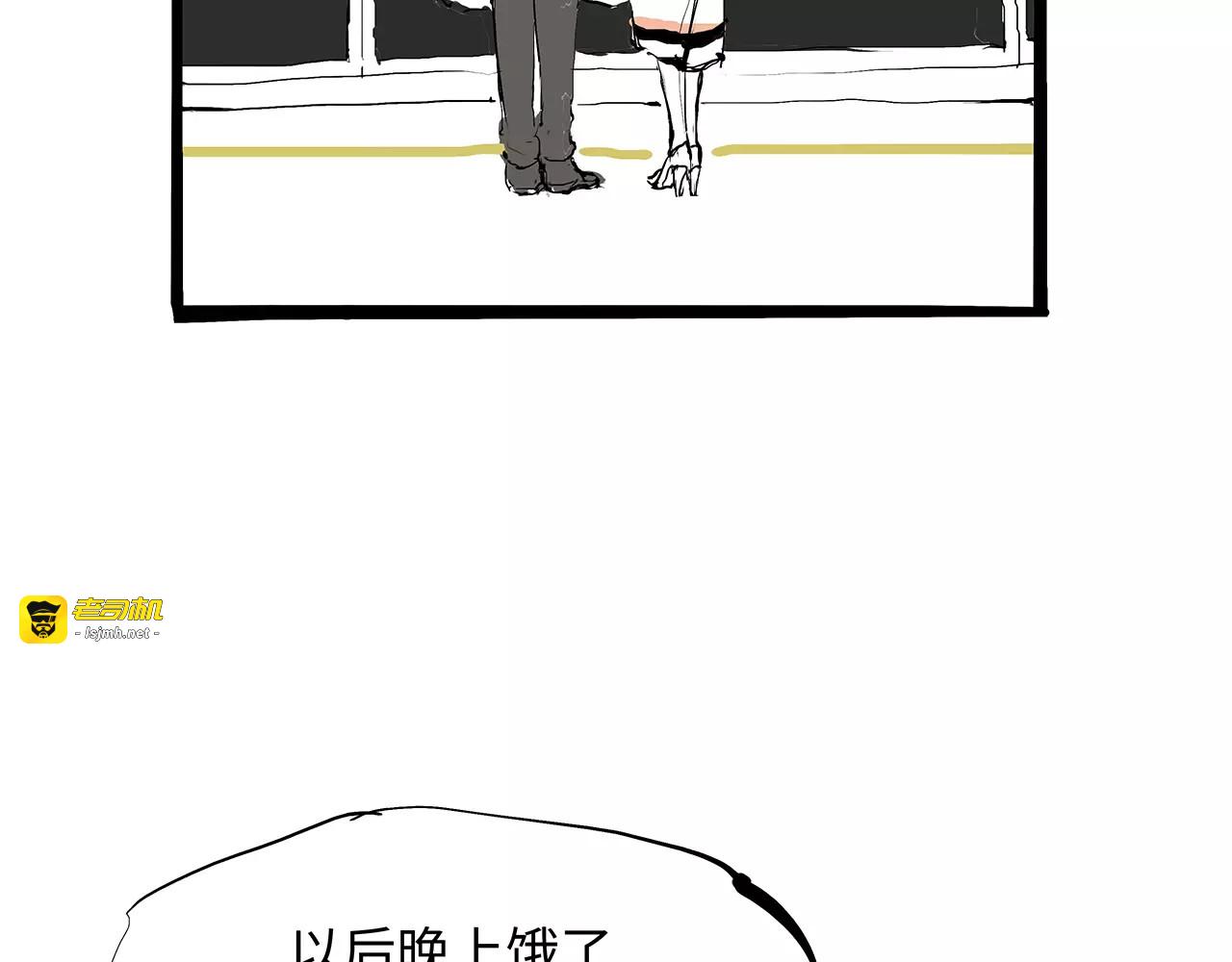 第27话 假装 第 107 页