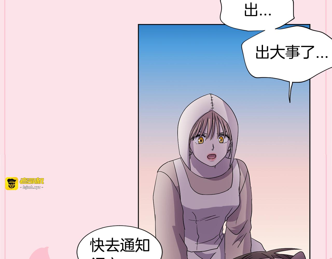 第二季 第58话 活着赢得胜利 第 93 页