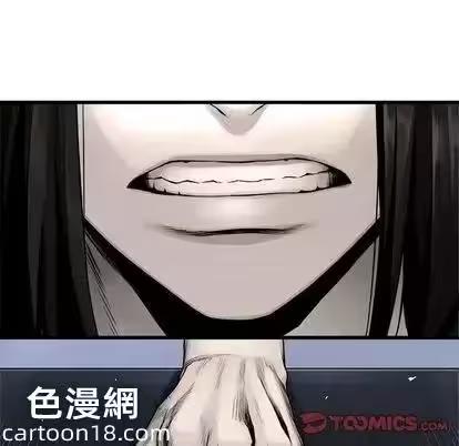 第46话 第 42 页
