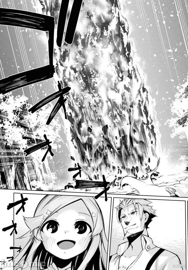 第3话 第 31 页