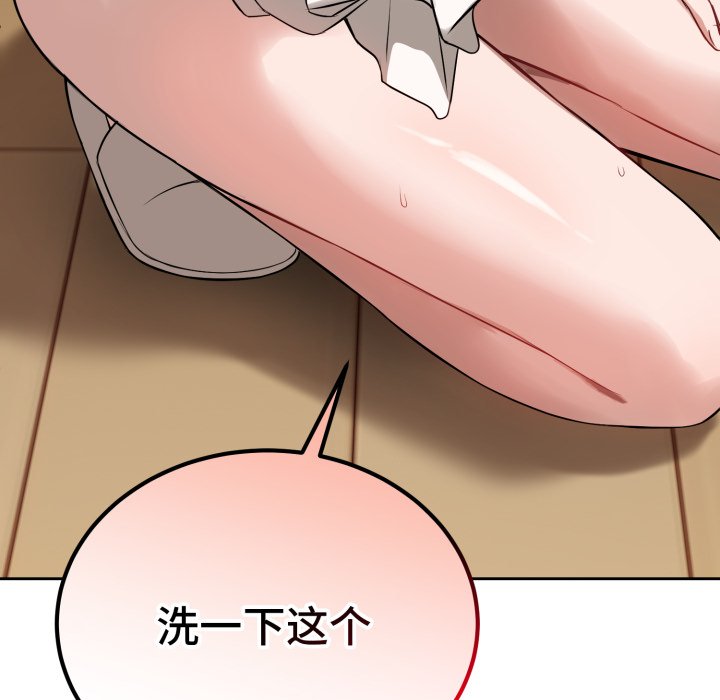 第4话 第 152 页