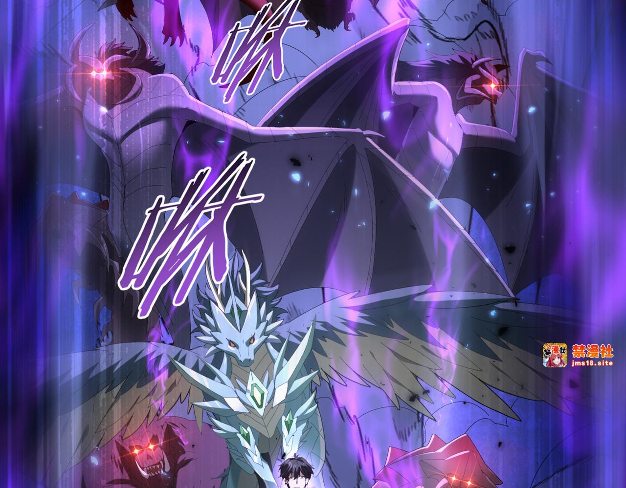 第89话 Ultimate任务 第 31 页