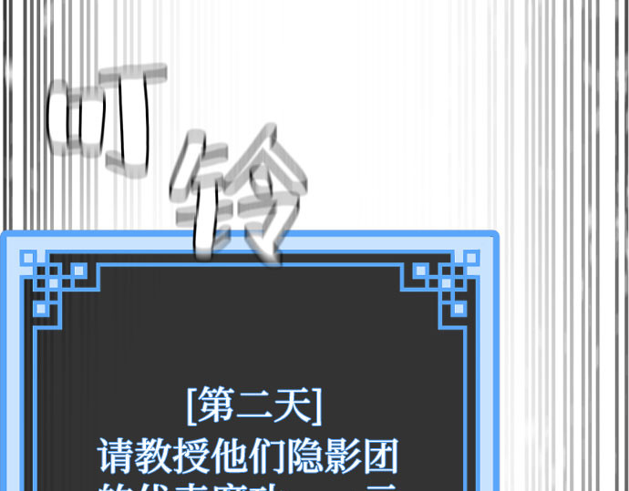 第46话 第 378 页