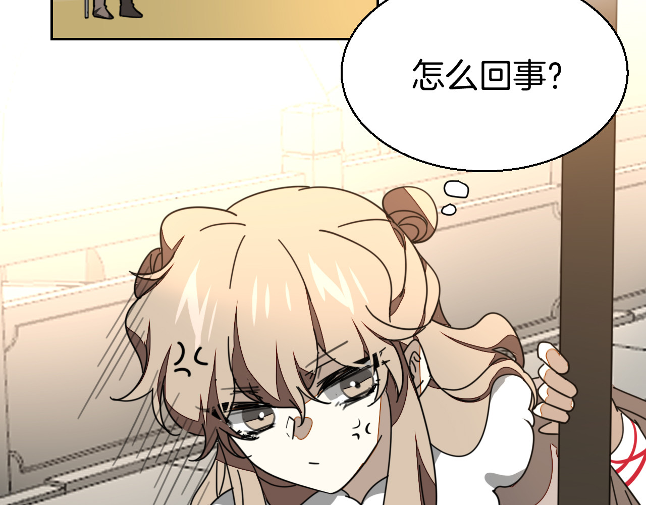 第27话 探望苏不笑 第 82 页