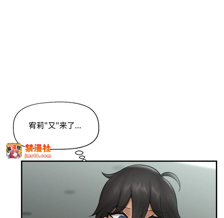 第7话 第 53 页