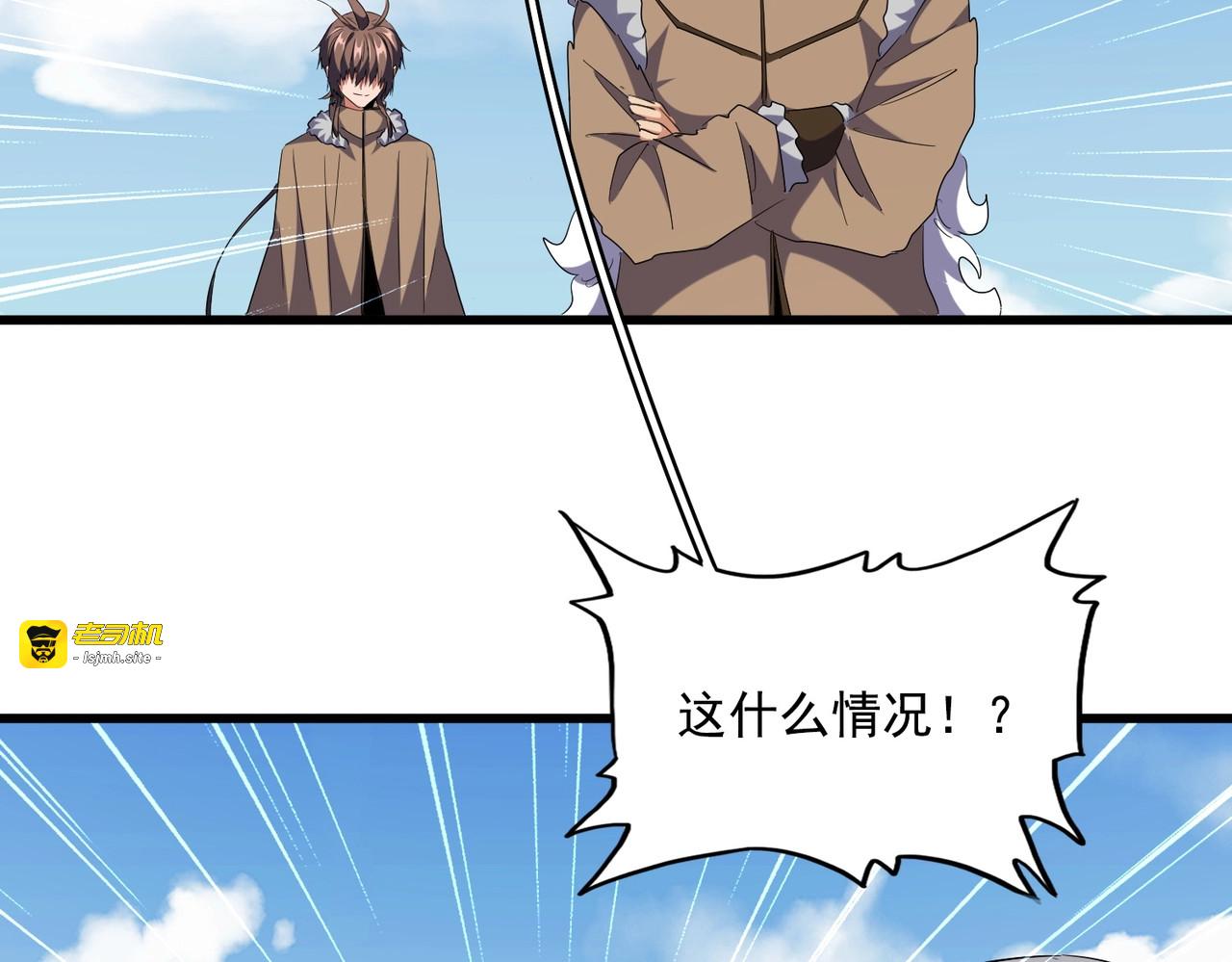 第247话 求生不得 第 63 页