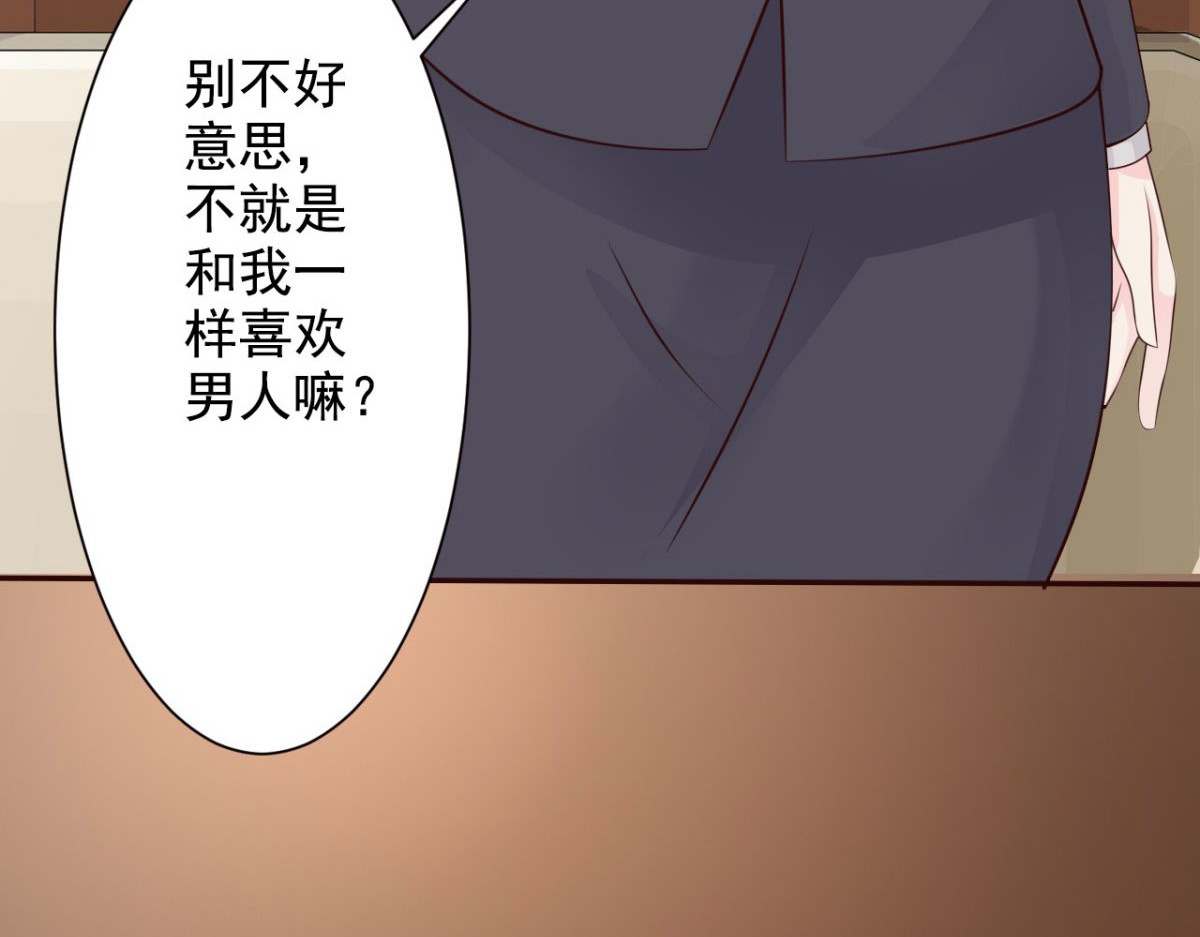 第17话 第 60 页