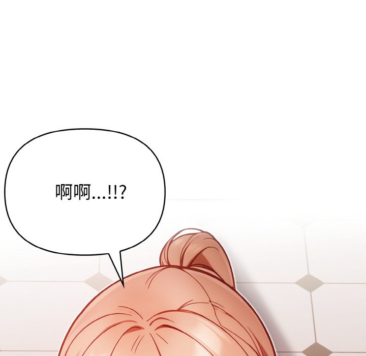 第5话 第 82 页