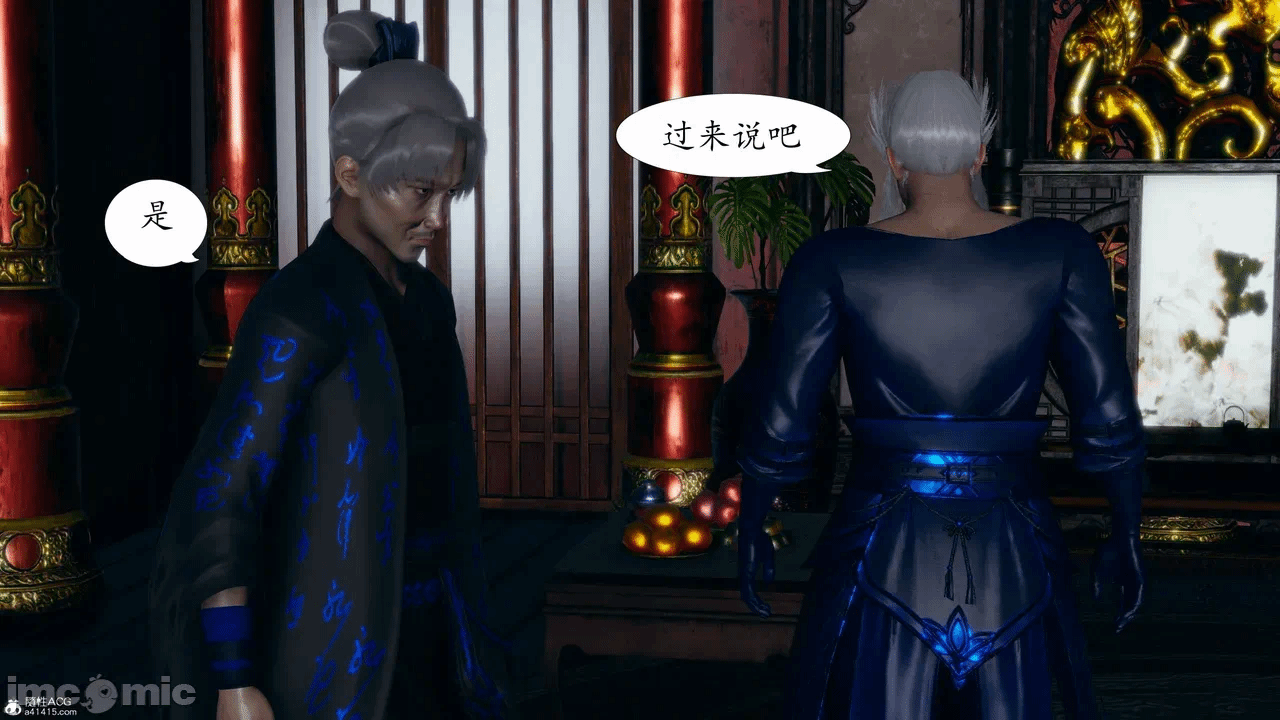 [3D]天玄神魔录01-12 第一话 - 460