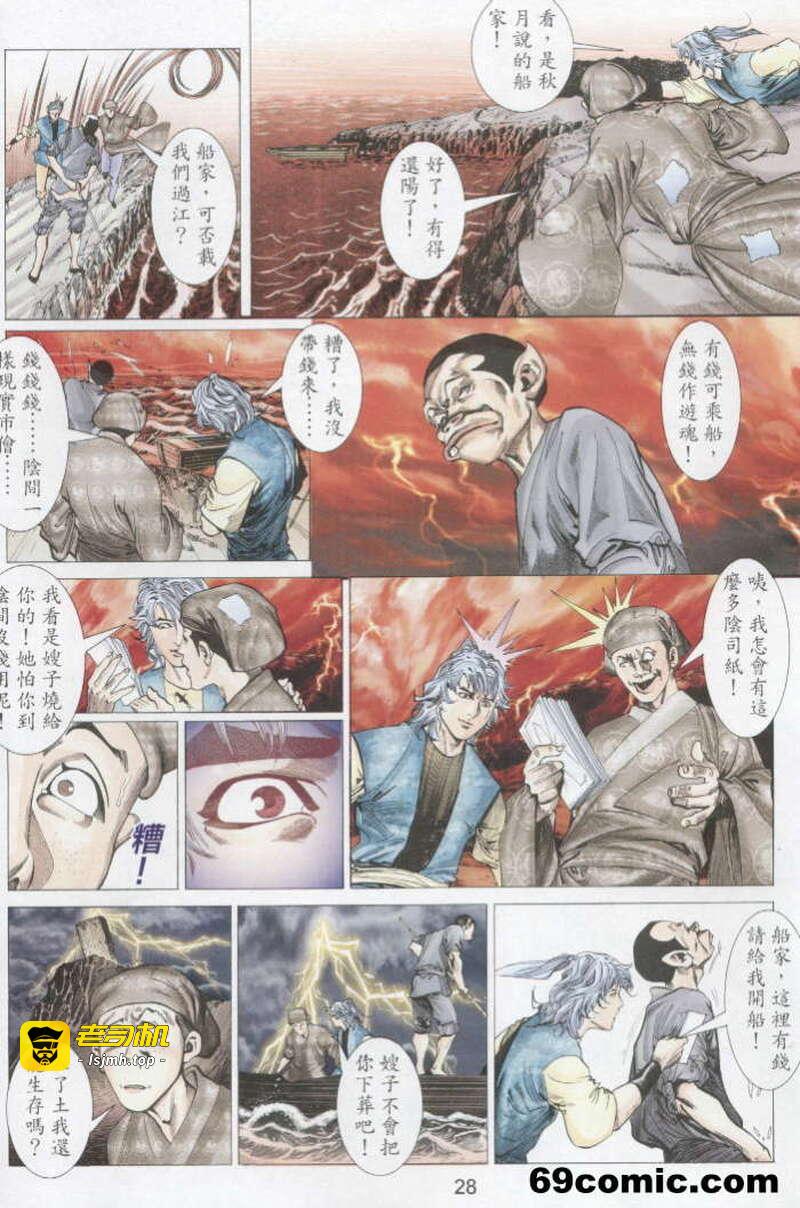 第1话 第 585 页