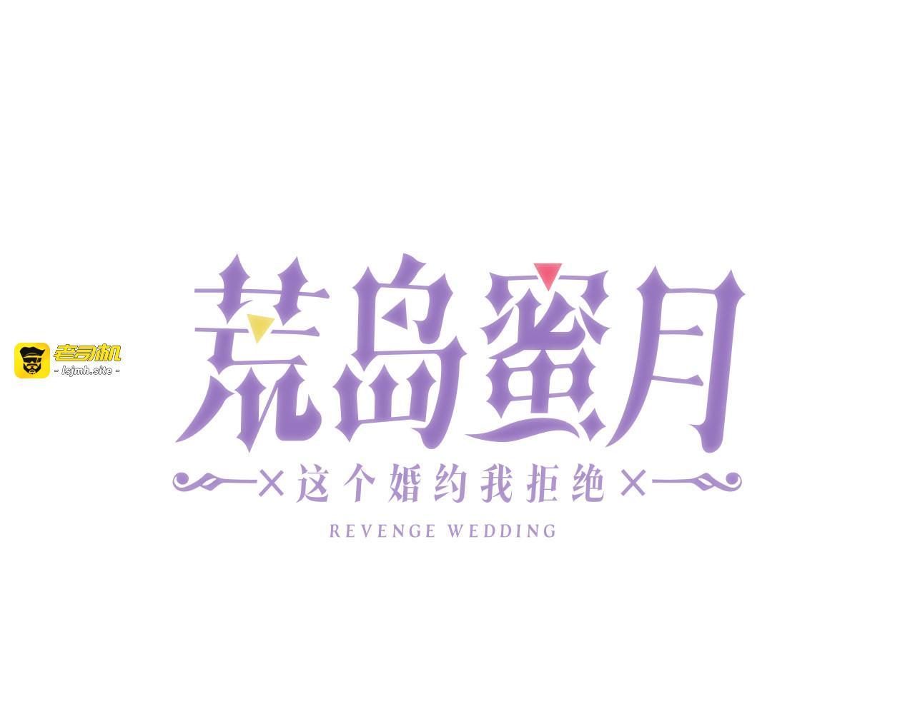 第74话 调查魔塔 第 7 页
