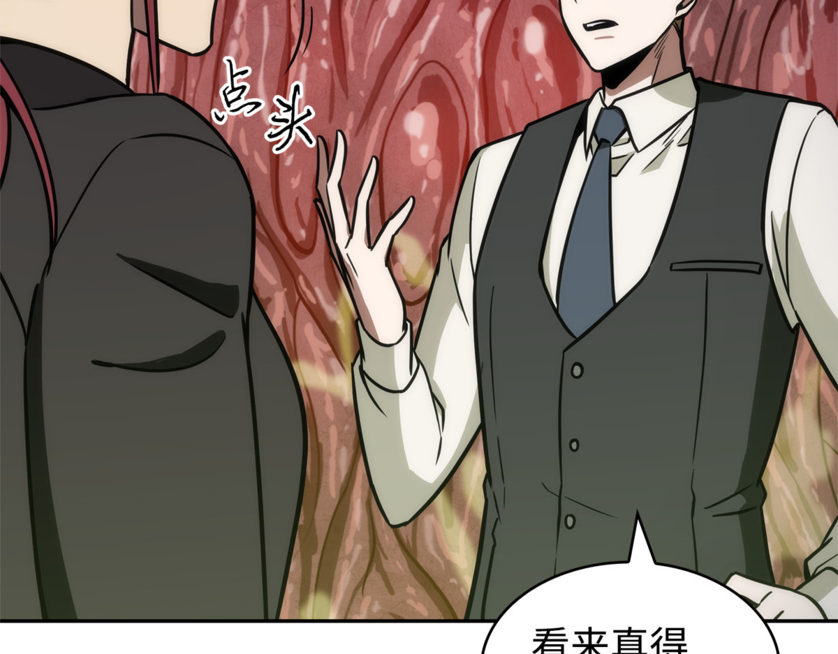 同伴 第 152 页