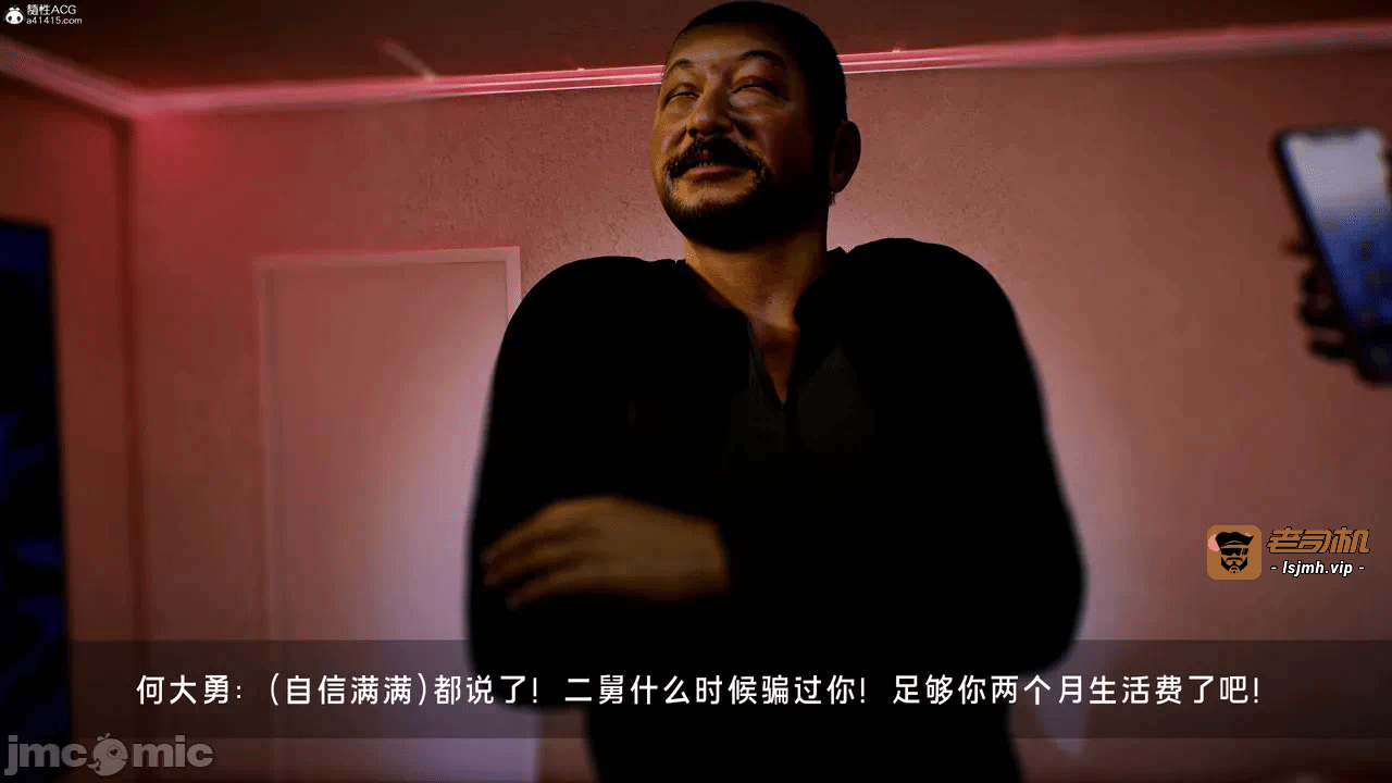宝可梦罪孽 第1-4章 第一话 - 399