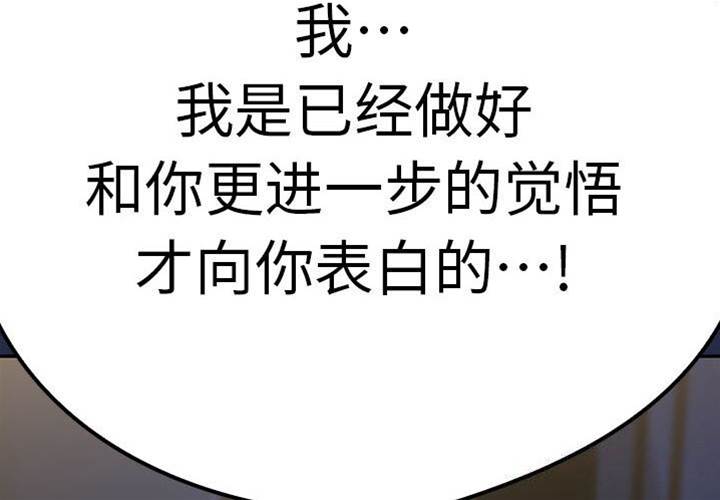 第42话 第 4 页