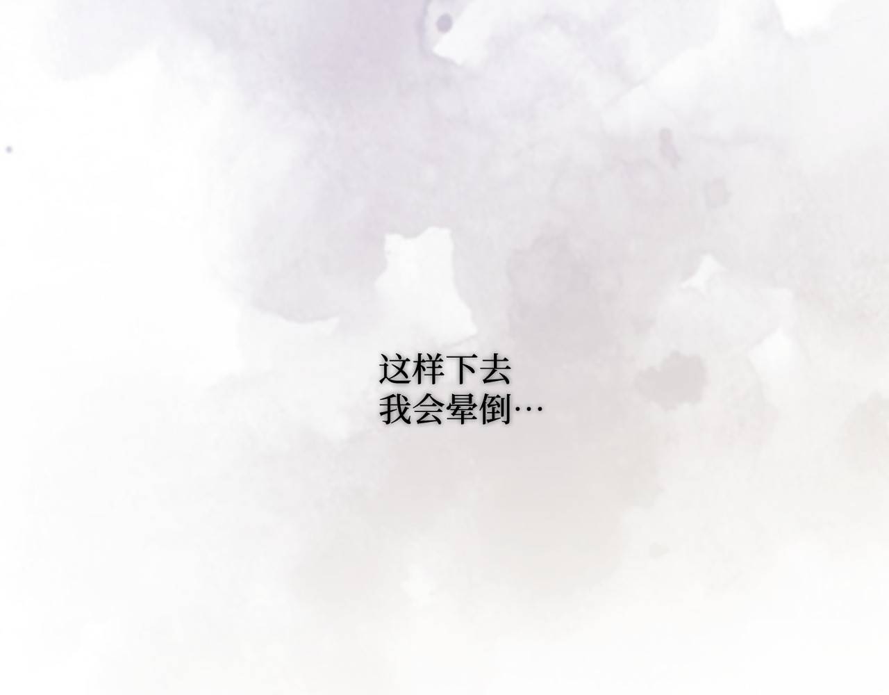 第 46话 第 66 页
