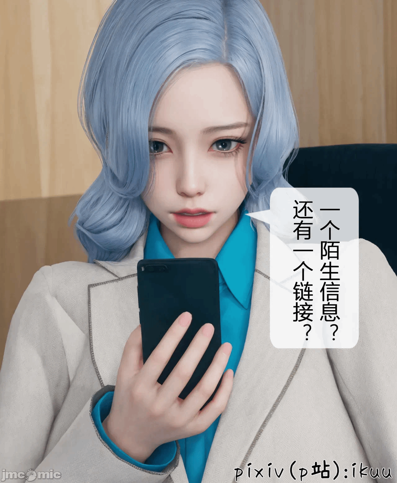 第一话 第 339 页