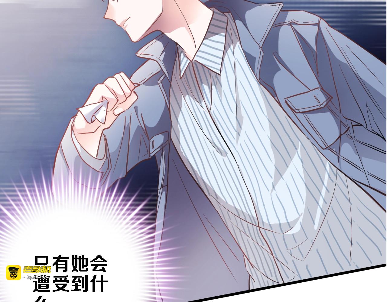 第98话 只靠自己 第 19 页