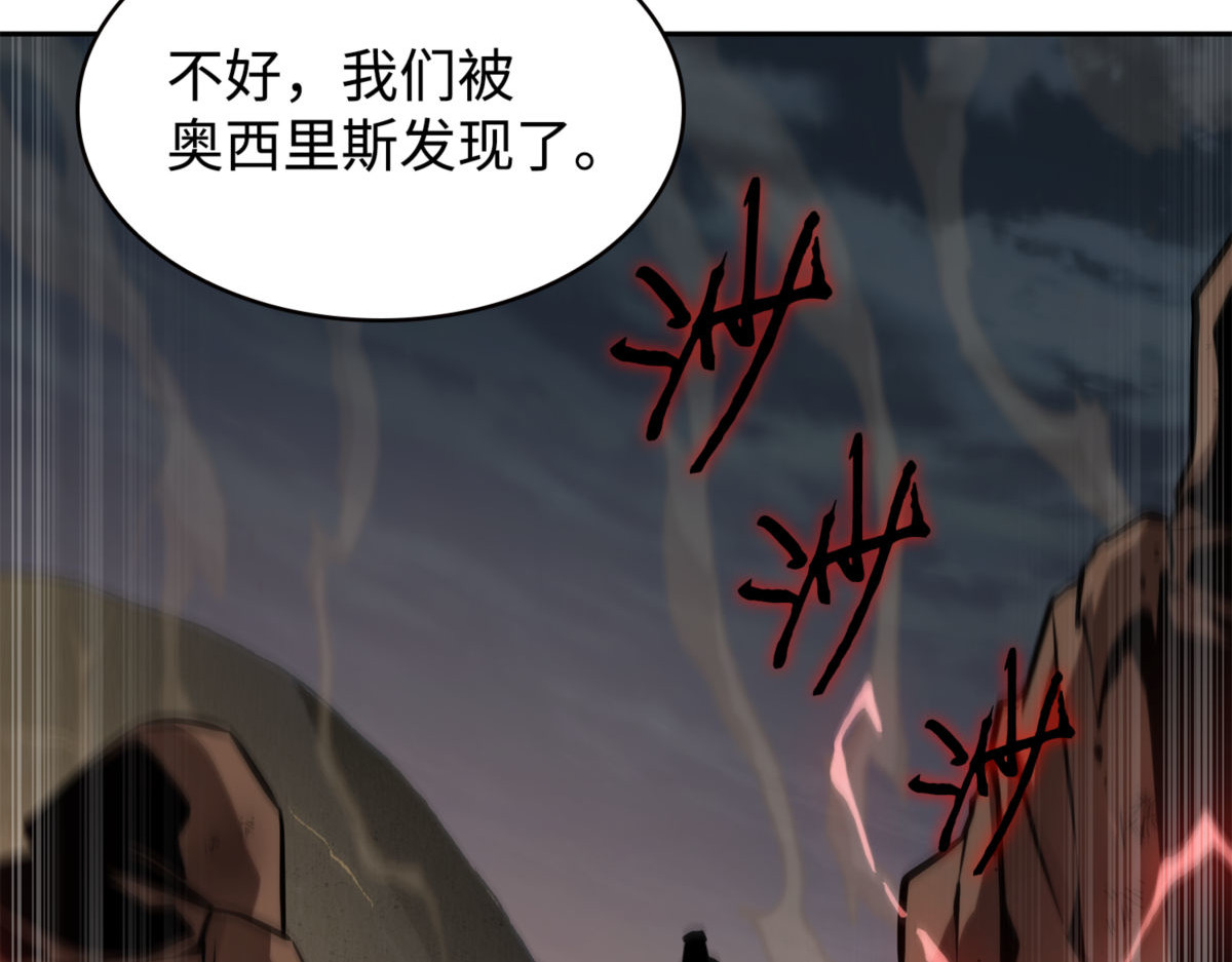 最佳人选 第 172 页