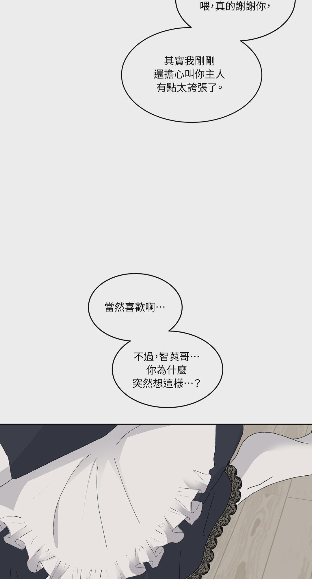 第14话 第 60 页