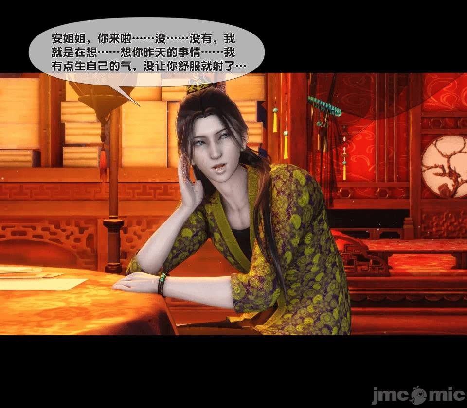 第一话 第 64 页