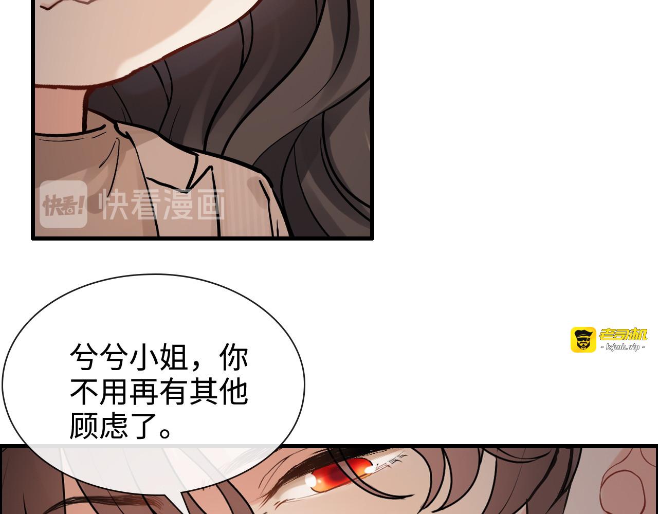 第321话 为什么总爱撩我！ 第 55 页