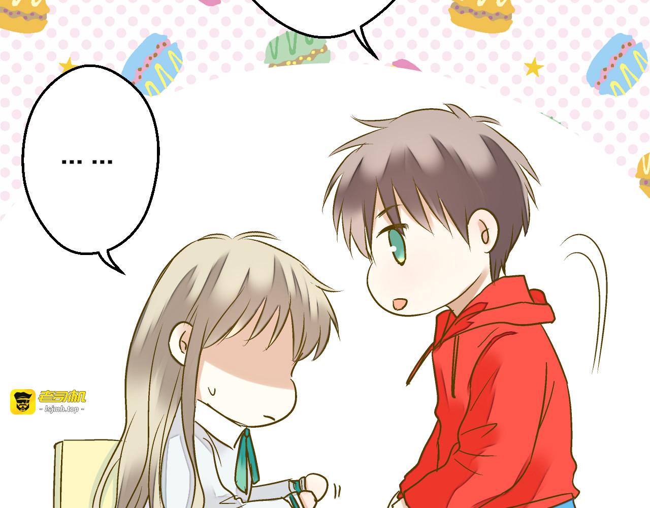第88话 礼物 第 19 页
