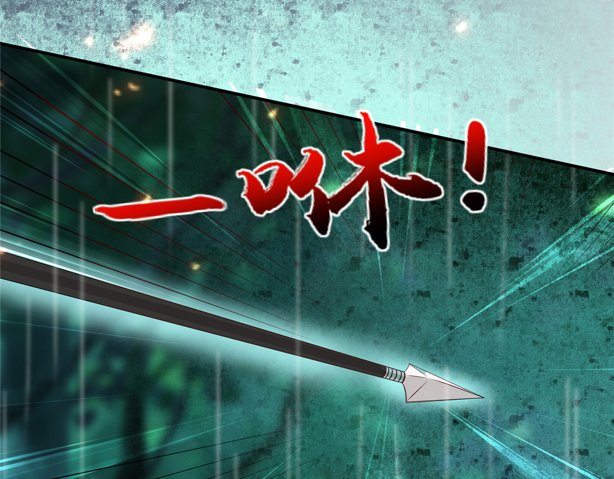第144话 敢动我的女人？找死 第 10 页