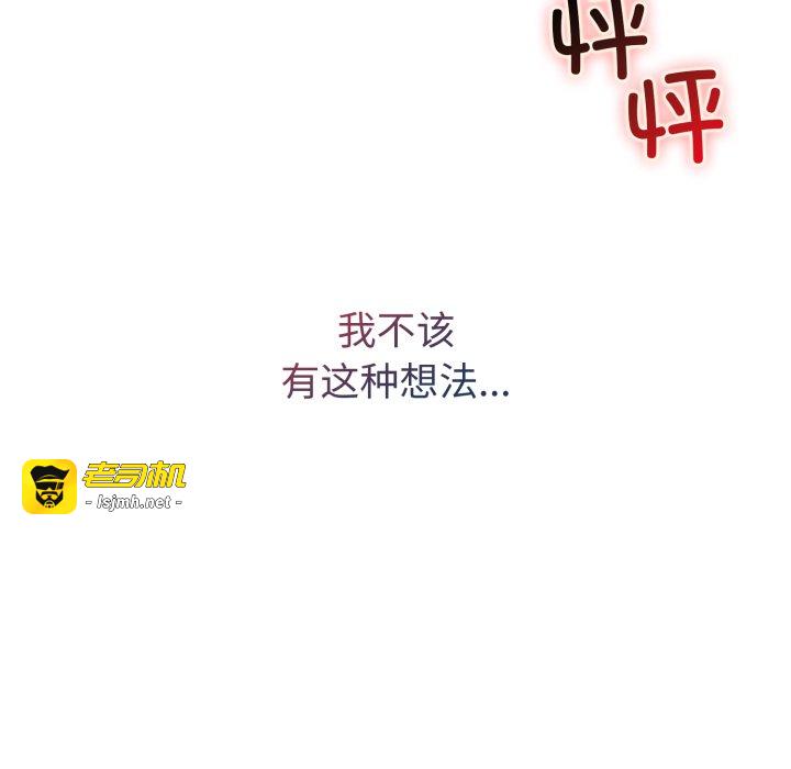 第5话 第 45 页