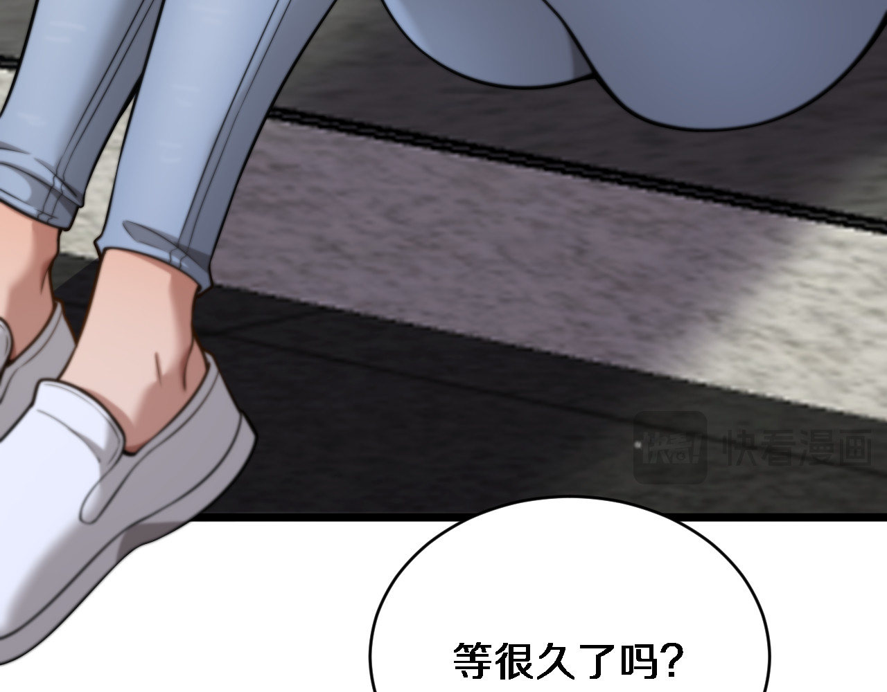 第38话 不由自主的抱抱 第 64 页