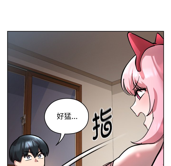 第2话 第 152 页