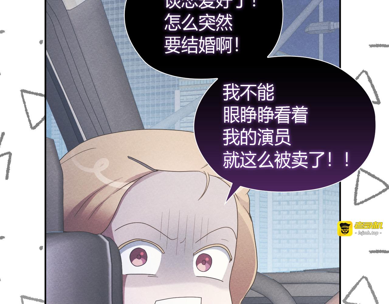第 16话 第 83 页