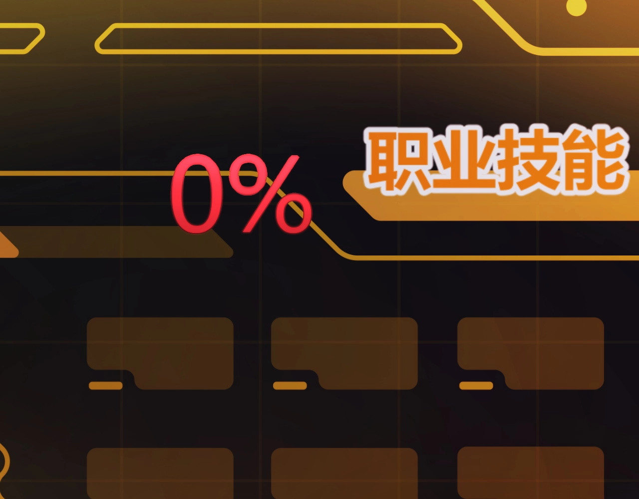 第2话 十星天赋！漫天神圣的剑吟！ 第 60 页