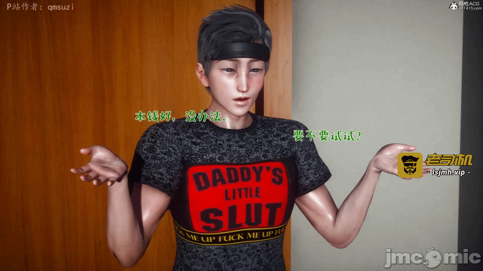 第一话 第 937 页