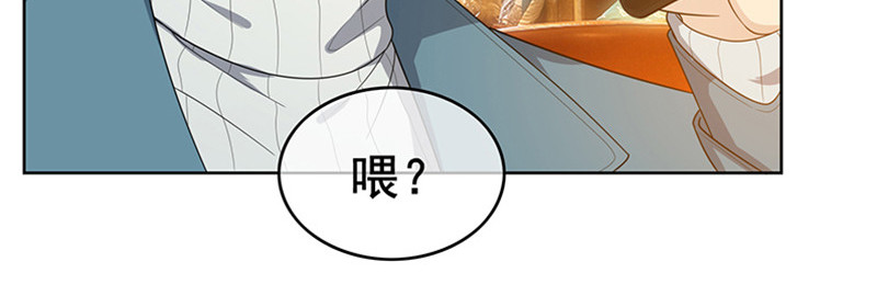 第14话 喜欢的话让给你 第 18 页