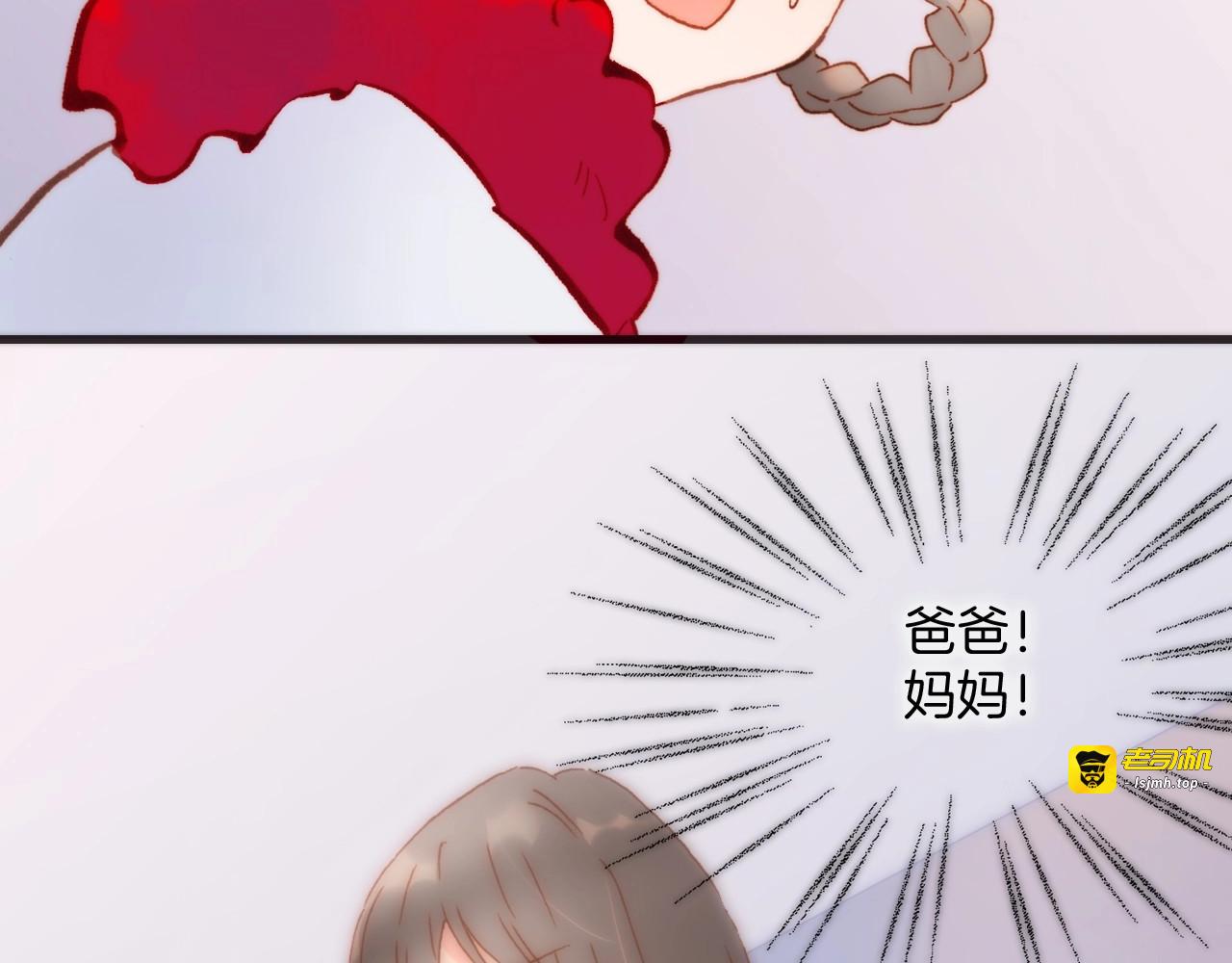 第6话 她的歌声 第 133 页