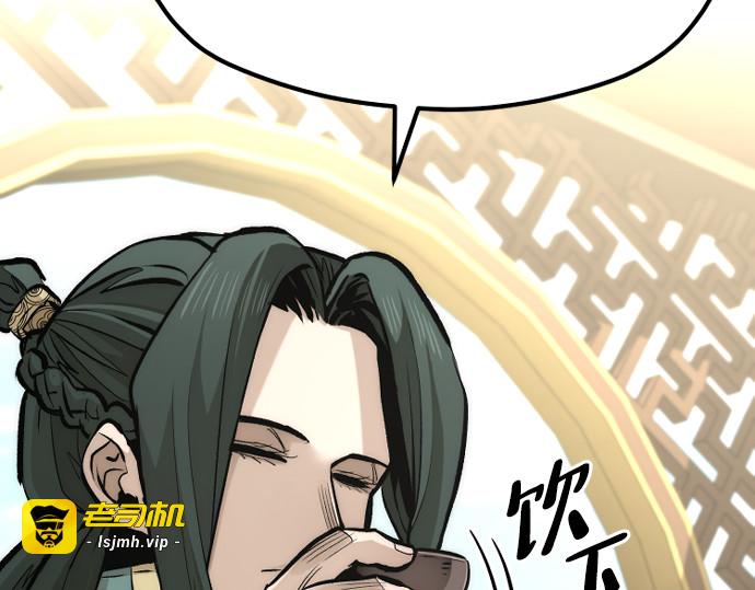 第111话 第 129 页