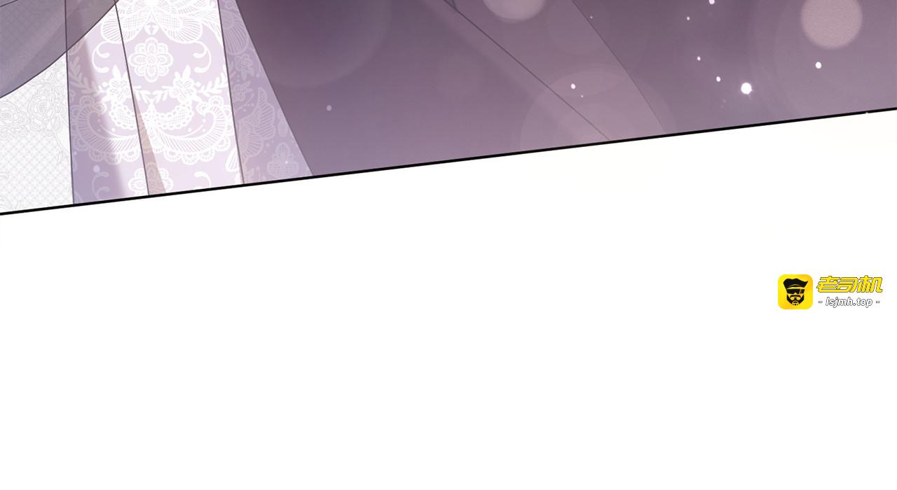 第40话 解开误会 第 13 页