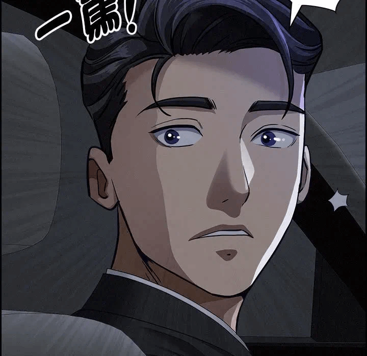第5话 第 7 页