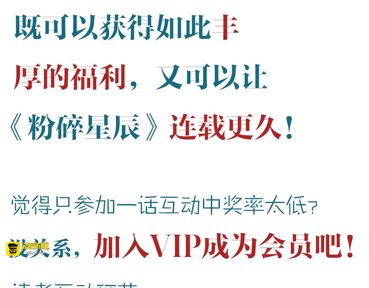 第53话 灵异 第 227 页