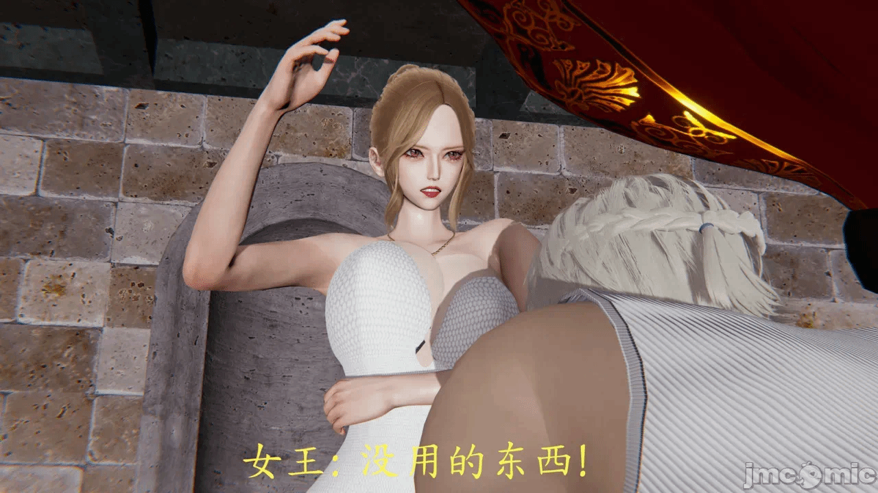 第一话 第 14 页