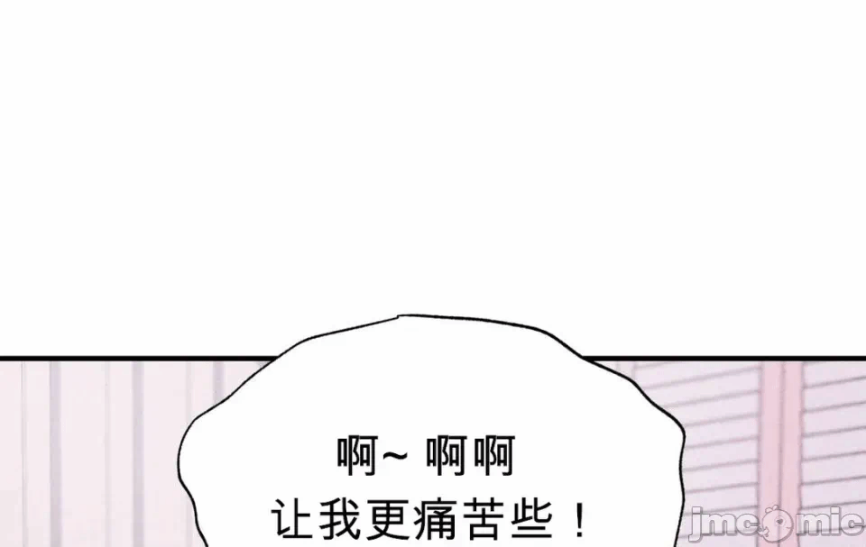 第1话 第 23 页