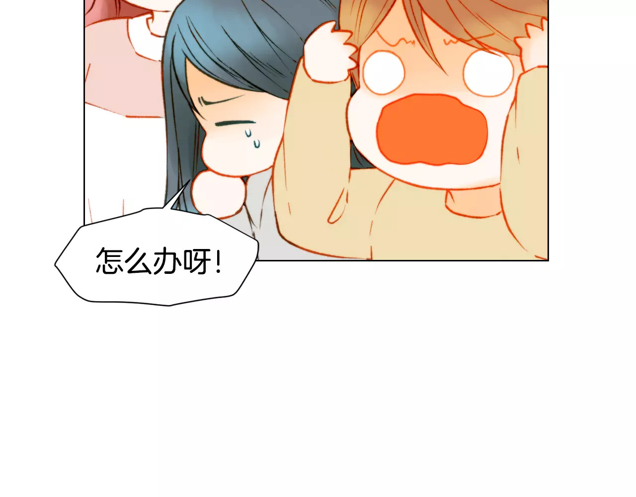 第93话 不愿分开 第 72 页