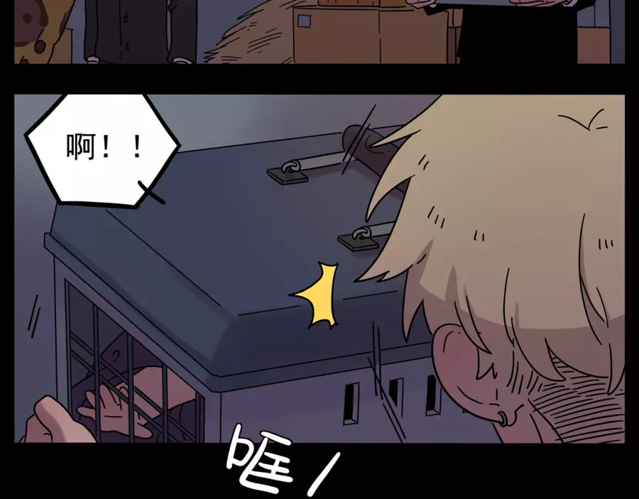 第73话 第 6 页