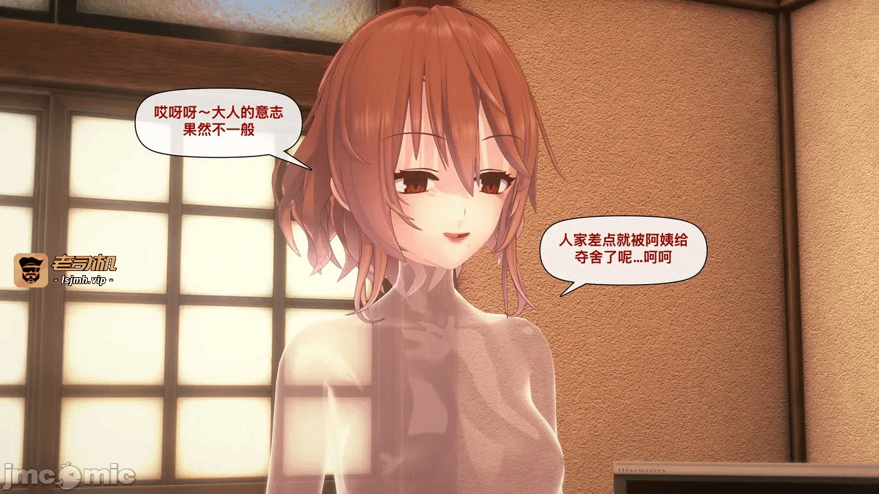 第一话 第 99 页