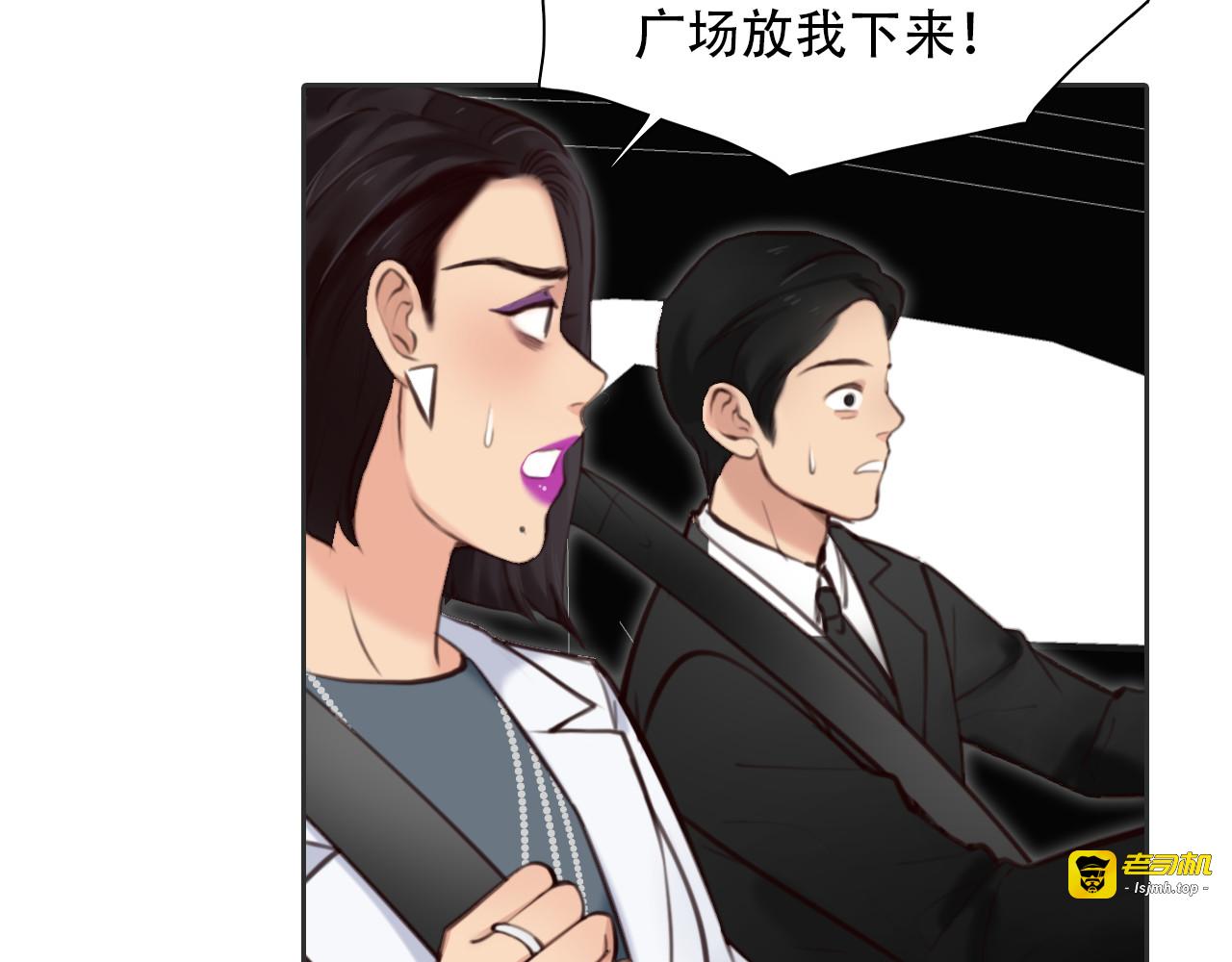 第62话 出逃国外 第 79 页