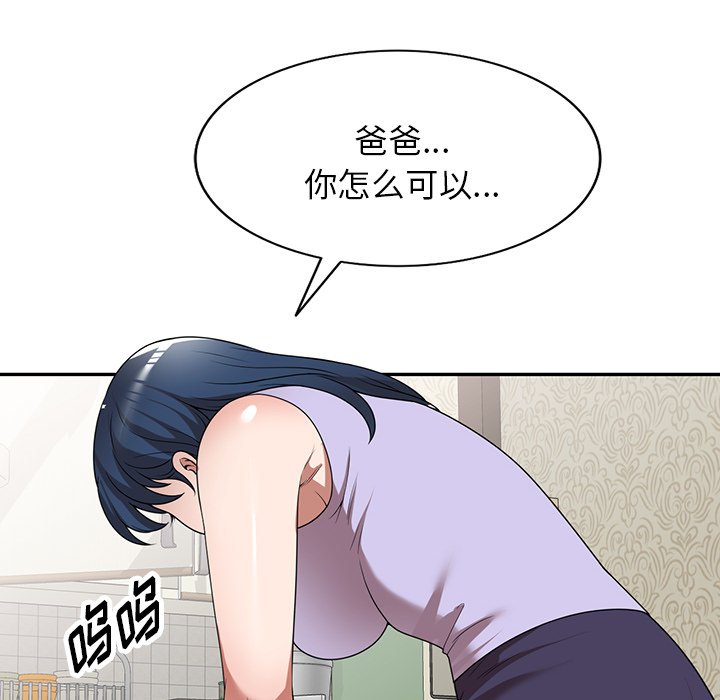 第18话 第 34 页