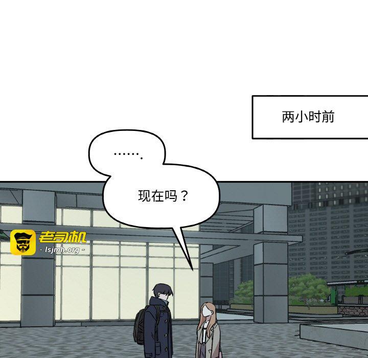 第5话 第 21 页