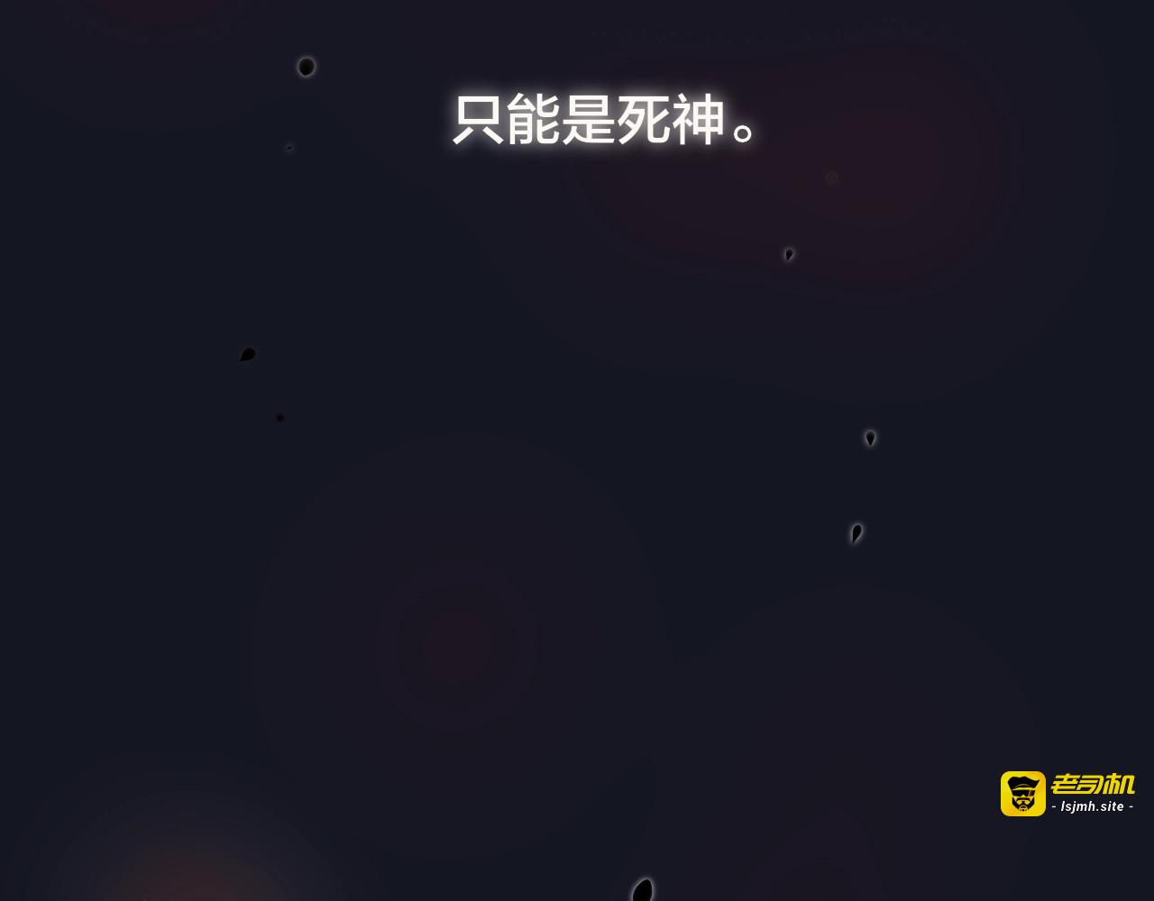 第20话 心绞痛 第 19 页