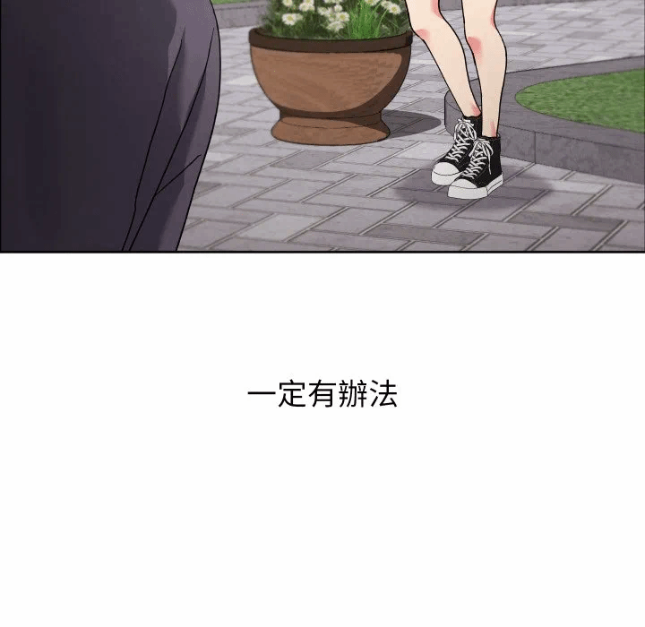 第36话 第 84 页
