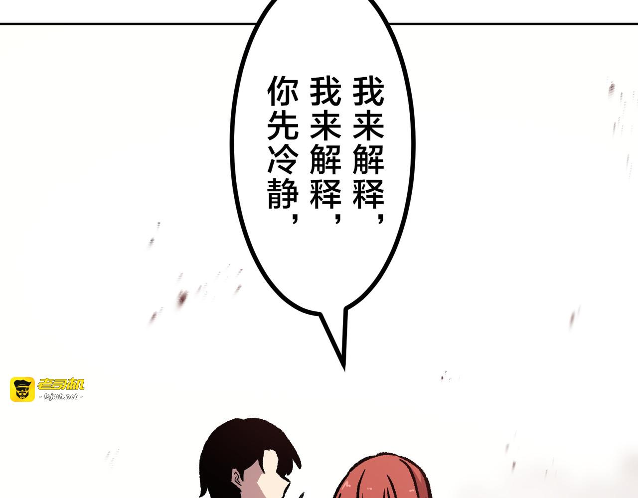 第42话 第 255 页